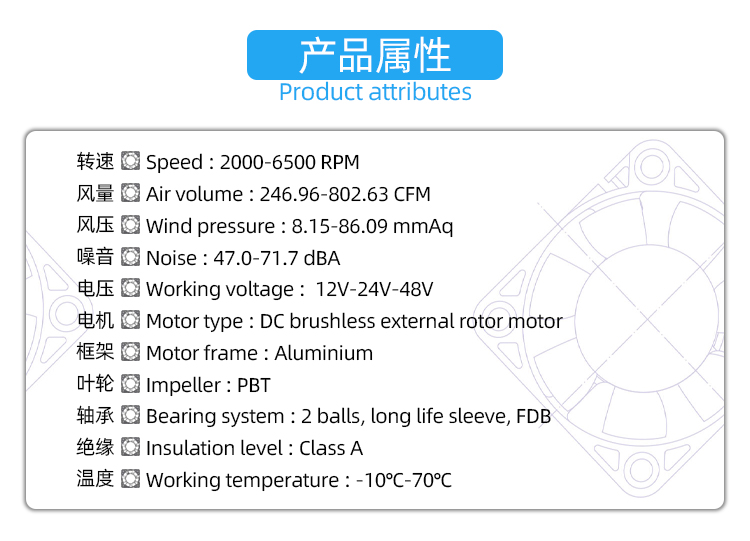 20053散热风扇_03.jpg