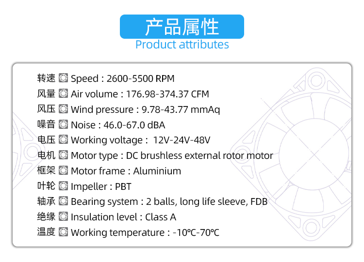 17251散热风扇_03.jpg