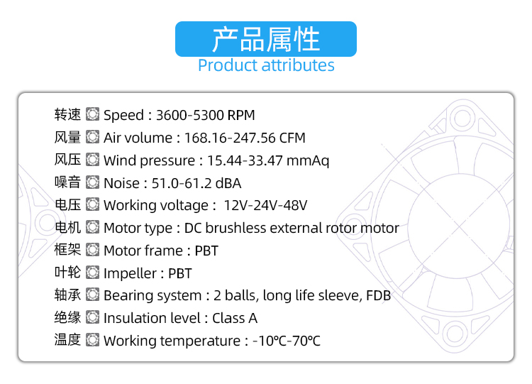 12038e散热风扇_03.jpg