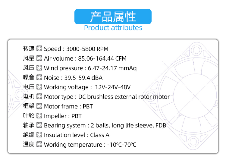 12025b散热风扇_03.jpg