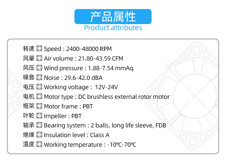 8020散热风扇_03.jpg