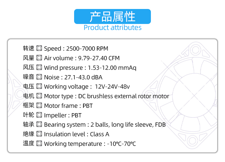 6020散热风扇_03.jpg