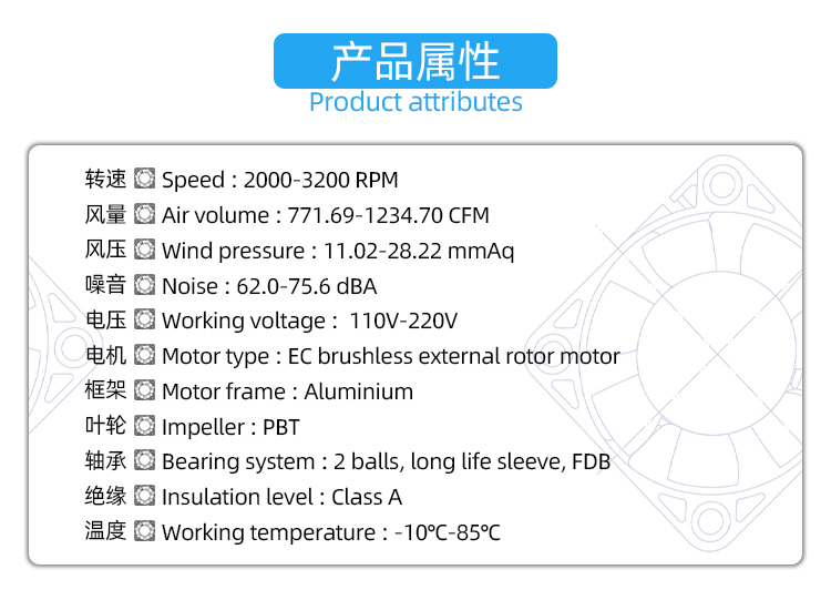 28080交流散热风扇_03.jpg